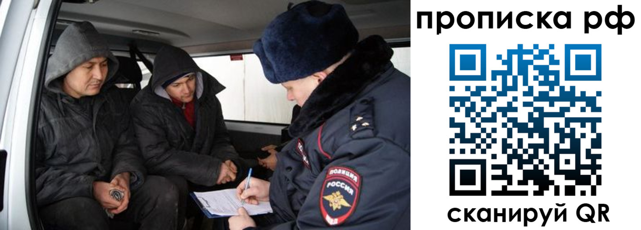 временная регистрация для всех в Амурской области